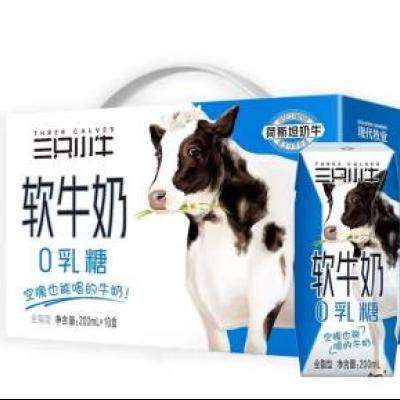 MODERN FARMING 现代牧业 三只小牛0乳糖软牛奶200mlx10盒+纯牛奶250ml*10盒*3箱 56.9