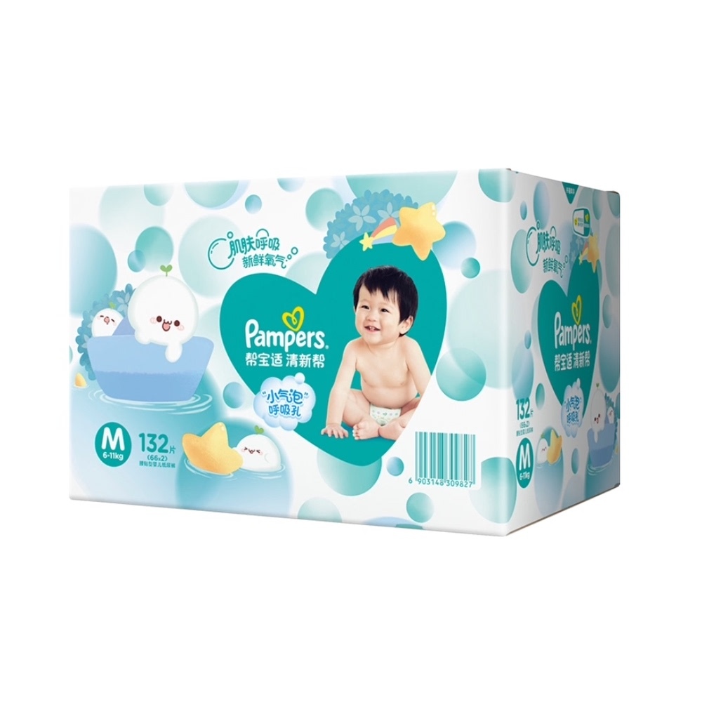 Pampers 帮宝适 清新帮纸尿裤M132片 尿不湿尿裤 超薄透气 干爽 121.96元