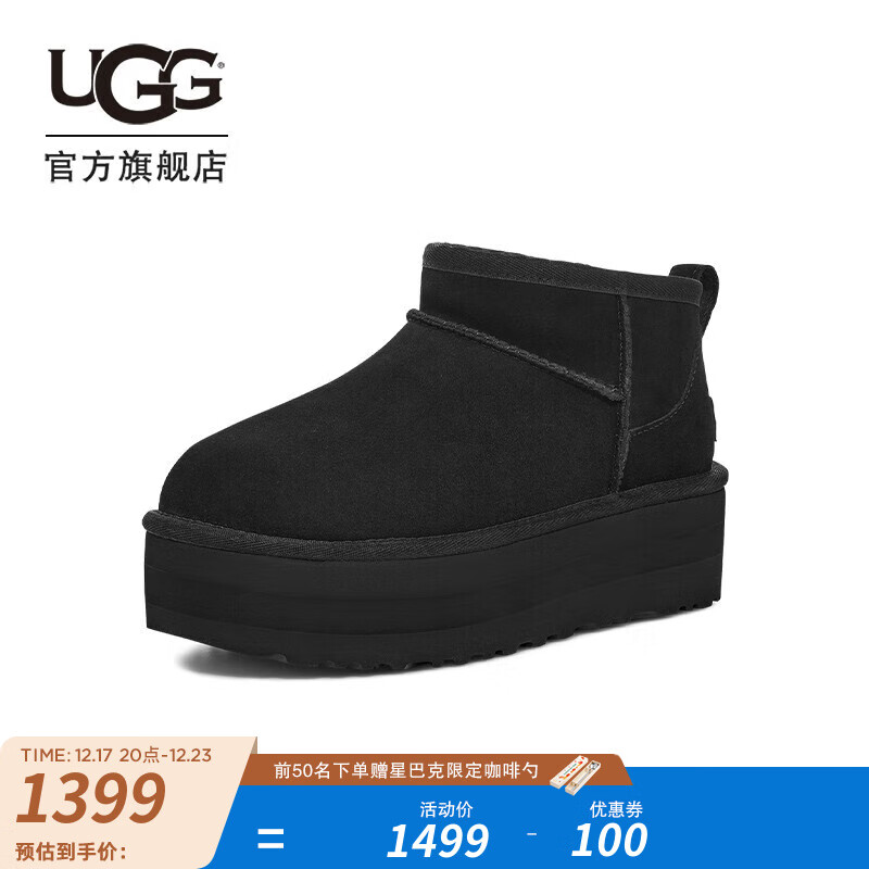 UGG 女士舒适时尚经典迷你纯色厚底保暖休闲短筒雪地靴 1135092 黑色 41 1399元