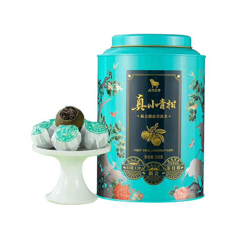 bamatea 八马茶业 小青柑普洱熟茶 柑普茶 250g（送保温杯 手机袋） 109.06元（