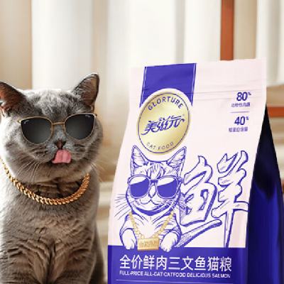 plus会员：美滋元猫粮 鲜肉三文鱼试吃500g 7.7元