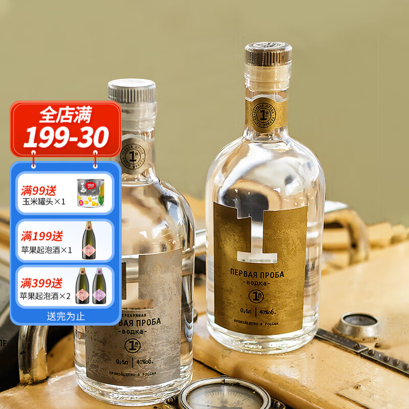 TOLGA 壹号伏特加 500mL 3瓶 92.25元（需用券）