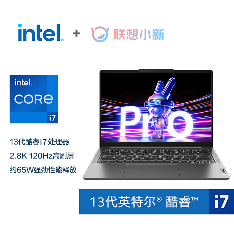 Lenovo 联想 笔记本电脑小新Pro14超能本 高性能标压酷睿i7 14英寸轻薄本 16G 1T 2