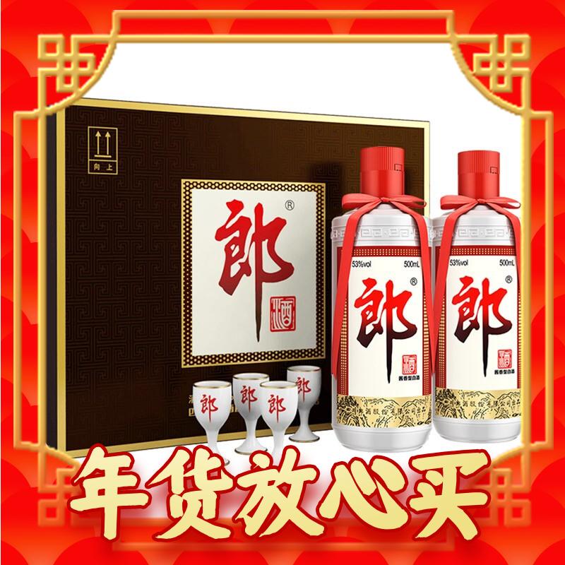 LANGJIU 郎酒 郎牌郎酒 53度 酱香型白酒 500mlx2瓶 礼盒装 送酒杯 379元（需用券