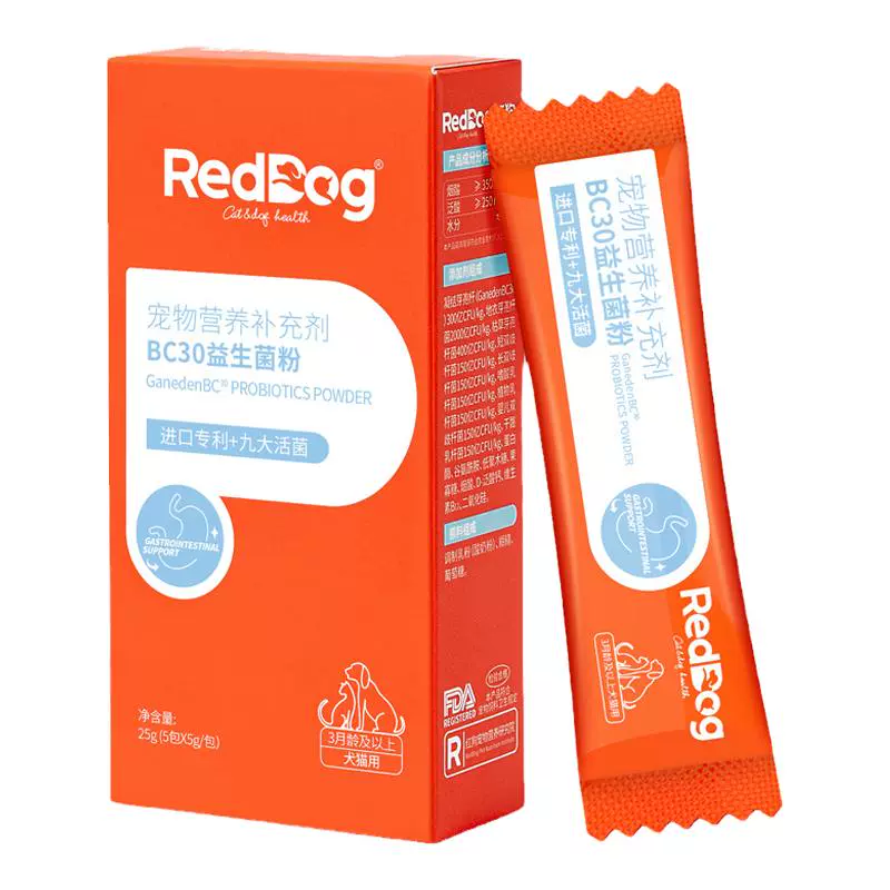 RedDog 红狗 整肠宝益生菌猫咪狗狗调理肠胃腹泻呕吐拉稀便秘45g15g 29元（需