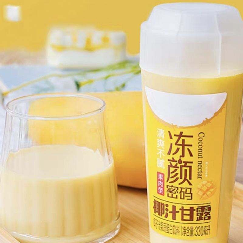 临期：冻颜密码 椰汁甘露330mL*8瓶 14.9元包邮（需用券）