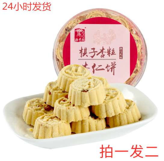 澳丰园 棋子杏粒 杏仁饼 235g 8.88元（需用券）