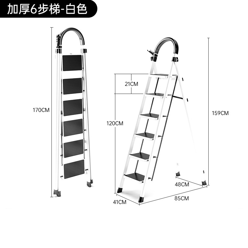 艾瑞科 plus专享：梯子家用折叠梯人字梯楼梯踏步板加厚 碳钢纯净白六步梯 