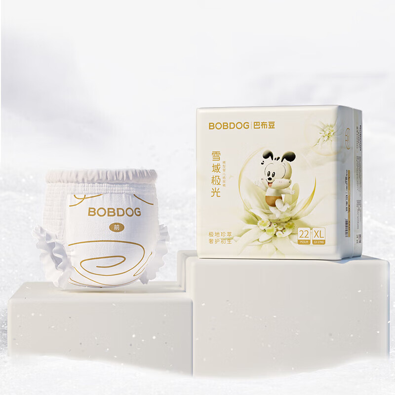 BoBDoG 巴布豆 雪域极光 拉拉裤 XXL20片 31元（需买4件，需用券）