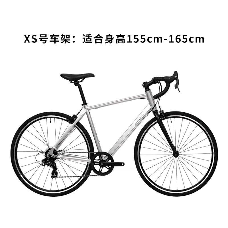 DECATHLON 迪卡侬 TRIBAN RC100 公路自行车 8544692 1749.9元（需用券）