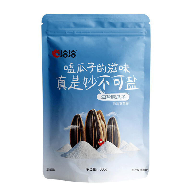 ChaCheer 洽洽 瓜子 海盐味 500g 6.14元（需买10件，需用券）