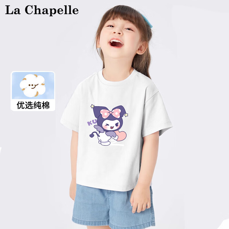 LA CHAPELLE MINI拉夏贝尔 A类纯棉 女童T恤 *3件 32.4元（合10.8元/件）包邮