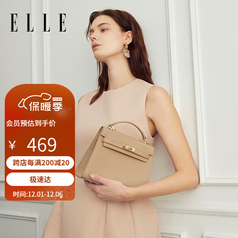 ELLE 她 女包凯莉包通勤手提包单肩包高级斜挎包23131 灰色 459元