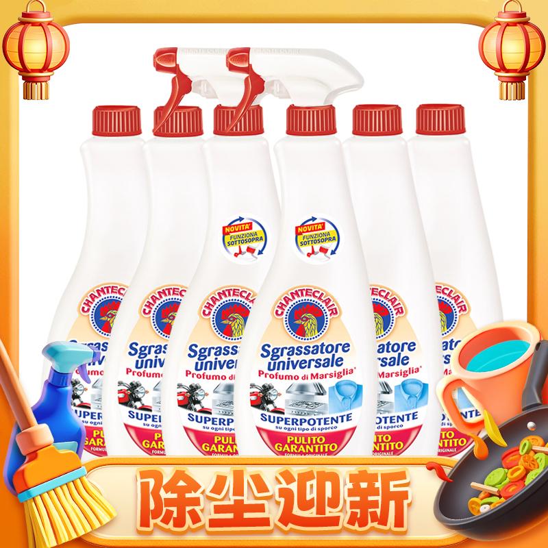 88VIP：大公鸡管家 强力清洁剂 厨房去重油污神器 600ml*6 96.57元（需凑单，共1