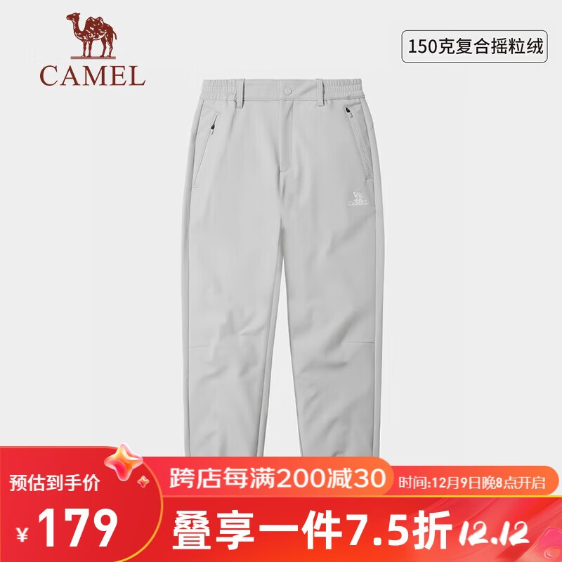 CAMEL 骆驼 户外软壳裤女防泼水束脚加绒保暖防风户外登山长裤男 A23CA6J034 178