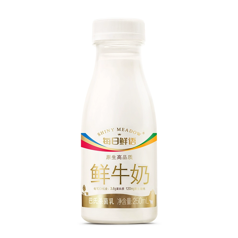 每日鲜语鲜牛奶250ml*9瓶+A2185ml*1瓶 券后40.9元