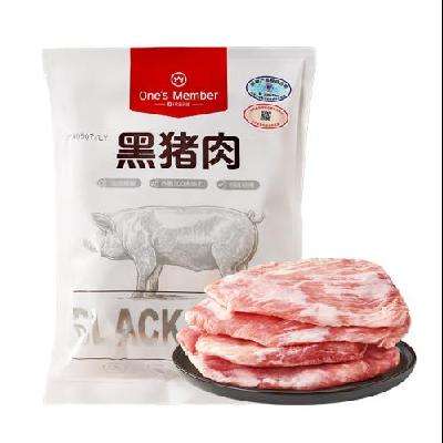 1号会员店 黑猪雪花松板肉 1.2kg*2件 109.8元包邮（合54.9元/件）