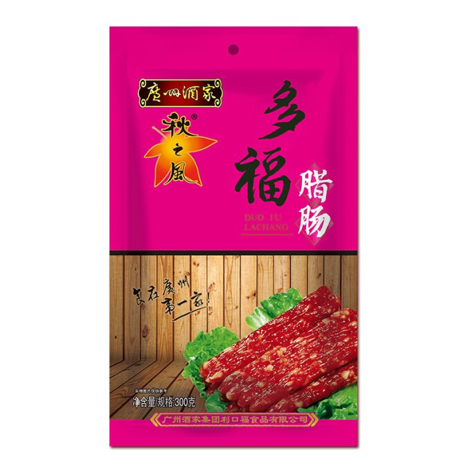 广州酒家 秋之风 多福 腊肠 300g 23.8元