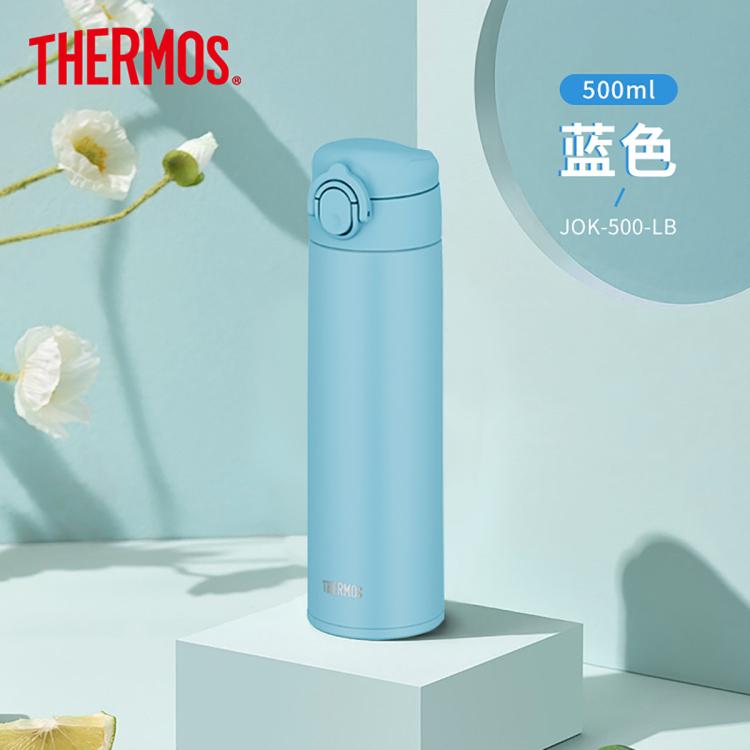 THERMOS 膳魔师 2024新款不锈钢保温杯简约便携男女水杯学生杯子JOK系列 152元