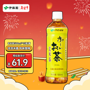 ITOEN 伊藤园 玄米茶茶叶饮料 500mL*15瓶*2件 新低77.36元包邮（多重优惠）