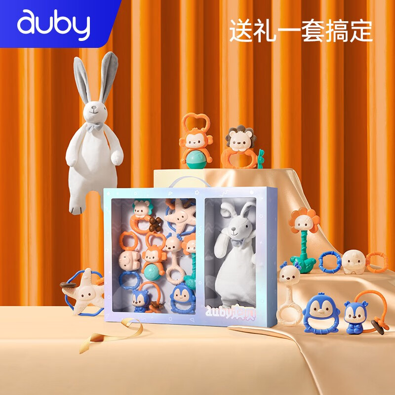 auby 澳贝 新生儿安抚摇铃礼盒 58元（需用券）