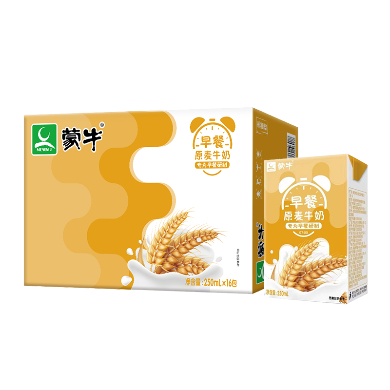 PLUS会员、需弹券：MENGNIU 蒙牛 早餐奶 麦香味 250ml×16*3件 71.97元包邮（双重