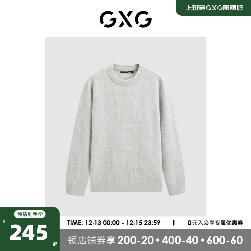 GXG 男士23年冬季新款休闲基础简约圆领针织衫线衫毛衣男 245元