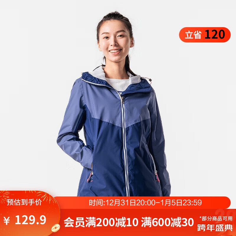 DECATHLON 迪卡侬 防风衣女保暖夹克防风外套户外服装秋帆船_NEW 女_灰石板蓝 M