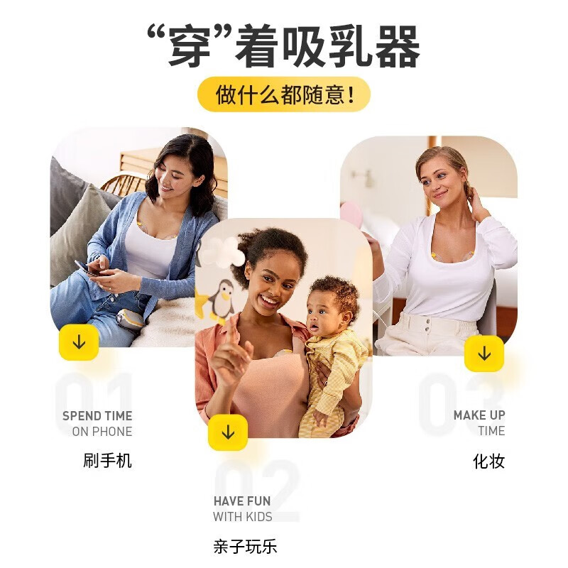 medela 美德乐 电动吸奶器丝韵翼单双边舒悦版畅韵智能版享韵致韵 699元（需