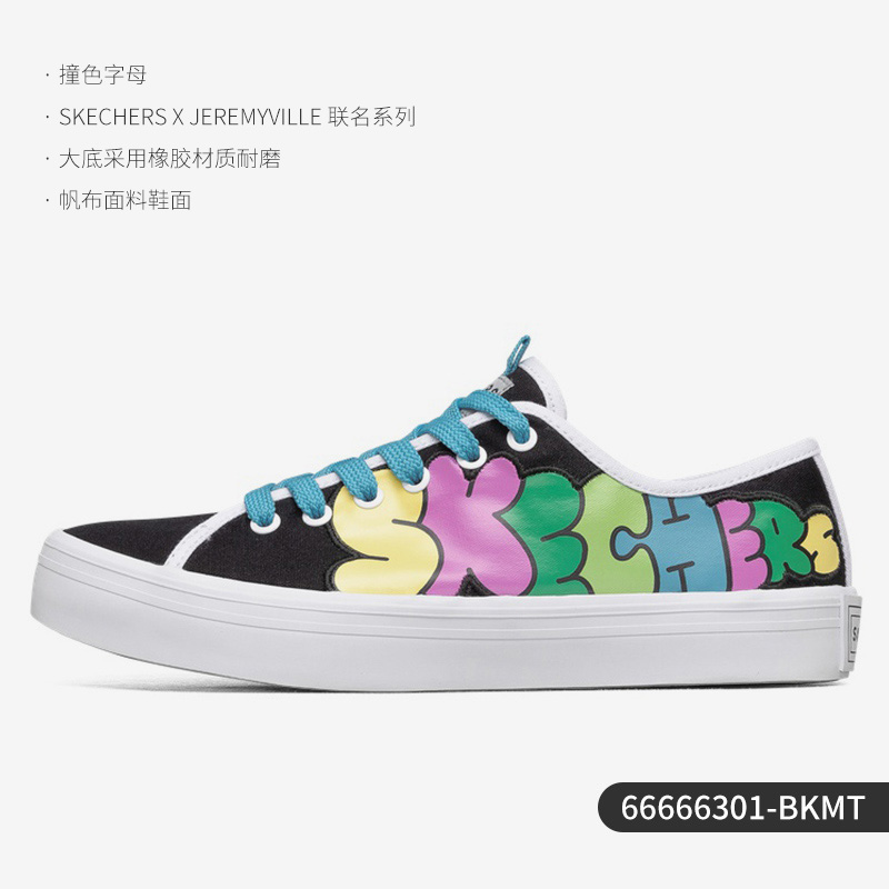 SKECHERS 斯凯奇 正品 Jeremyville女子防滑时尚休闲帆布鞋 159元