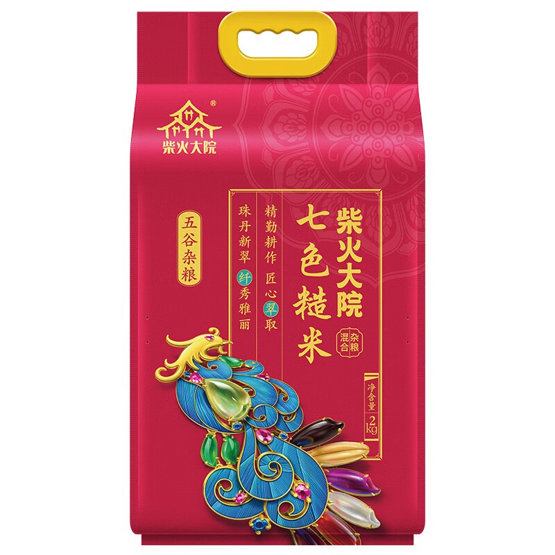 柴火大院 七色糙米 2kg 13.98元（需用券）