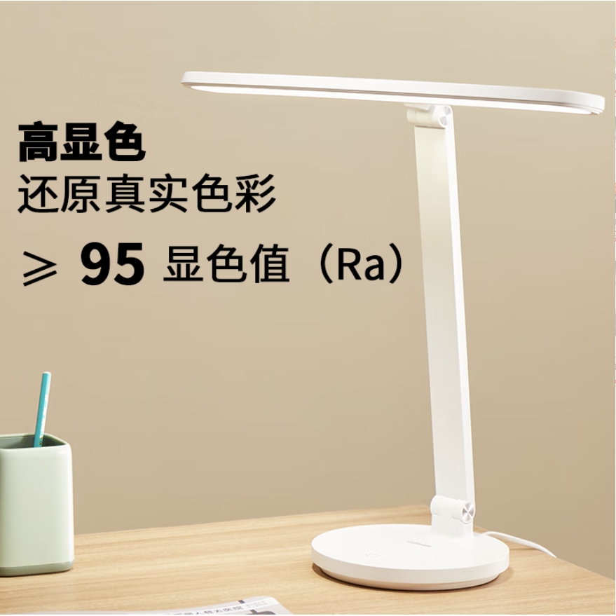 OSRAM 欧司朗 XL09 国AA级护眼学习台灯 89元