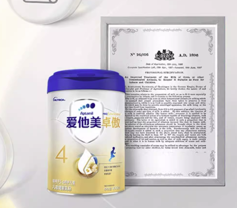 Aptamil 爱他美 卓傲系列 儿童奶粉 4段 800g 263.12元