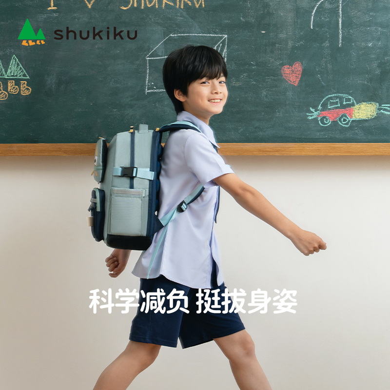 SHUKIKU 儿童书包减负重护脊男女小一到六年级2024新超轻背包 283.1元（需用券