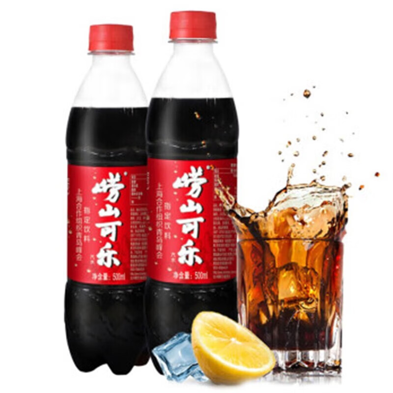 崂山可乐汽水 500ml*12瓶/箱 29元包邮