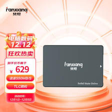 FANXIANG 梵想 FP325T SSD固态硬盘 2TB 614元（需用券）