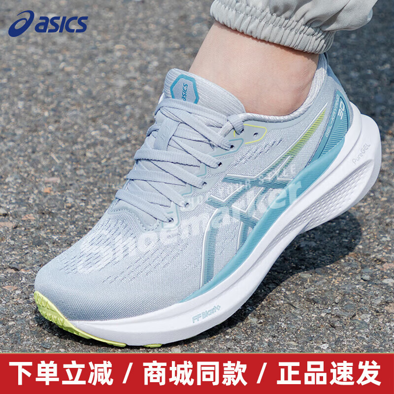 ASICS 亚瑟士 女鞋 24春季款运动鞋KAYANO 30专业马拉松跑步鞋回弹缓震女子跑鞋