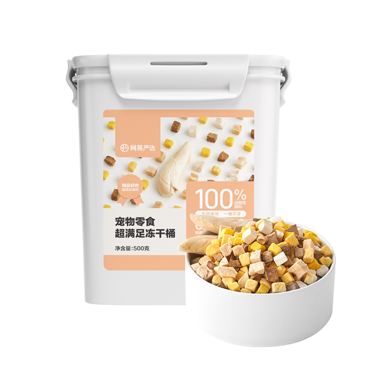 YANXUAN 网易严选 网易天成严选宠物零食冻干桶鸡肉零食 通用冻干五拼桶 500g 