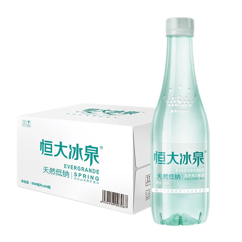 限27日：恒大冰泉 天然矿泉水 500ml*24瓶 整箱装 36.52元/件 包邮（需买4件，共