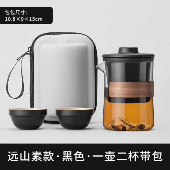 CLCEY 远山茶具快客杯 1壶2杯+收纳包 44.9元（需用券）