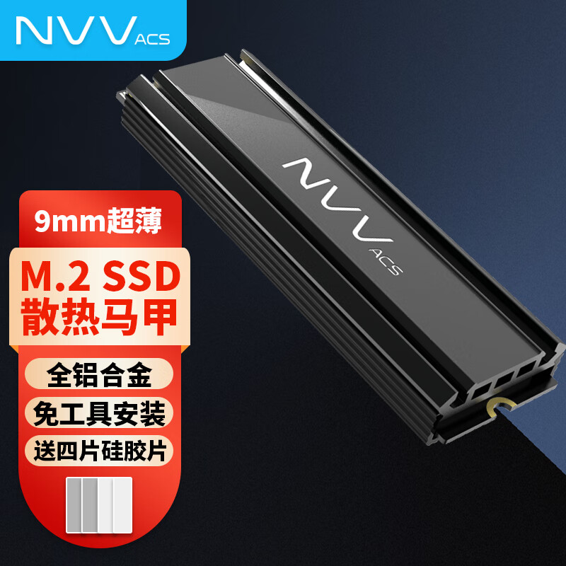 NVV NT-GT1 散热器 11.91元（需用券）