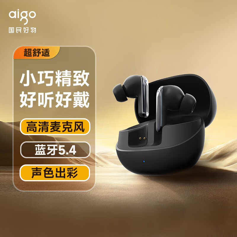 aigo 爱国者 蓝牙耳机无线耳机触控入耳式 运动游戏 苹果华为小米oppo手机电