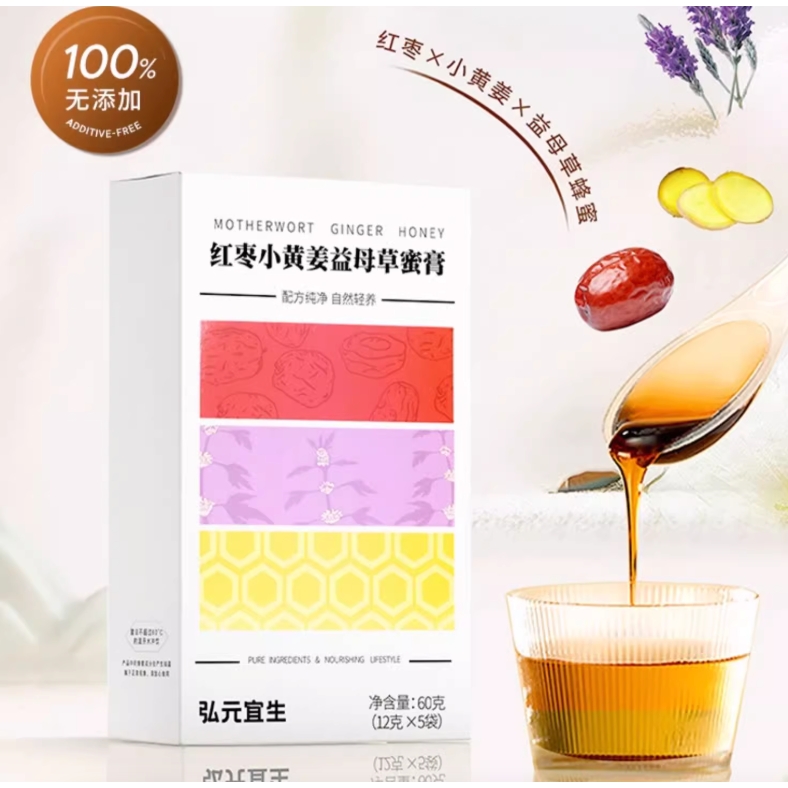 弘元宜生 红枣小黄姜益母草蜜膏 60g*1盒 5.33元/件（需购5件，实付 16元包邮