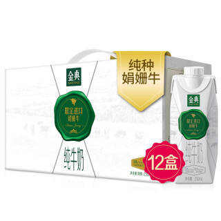 伊利 金典娟姗纯牛奶250ml*12盒/箱(礼盒装*2件 106.92元(合53.