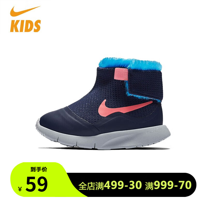 NIKE 耐克 童鞋小童加绒棉靴休闲鞋 23.5码 49元（需用券）