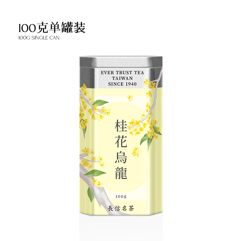 Ever Trust Tea 长信名茶 桂花乌龙茶 特级 100g 罐装 148元（需用券）