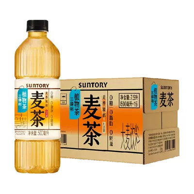 88VIP：三得利 无糖大麦茶植物茶饮料500ml*15瓶 35.6元（需领券）