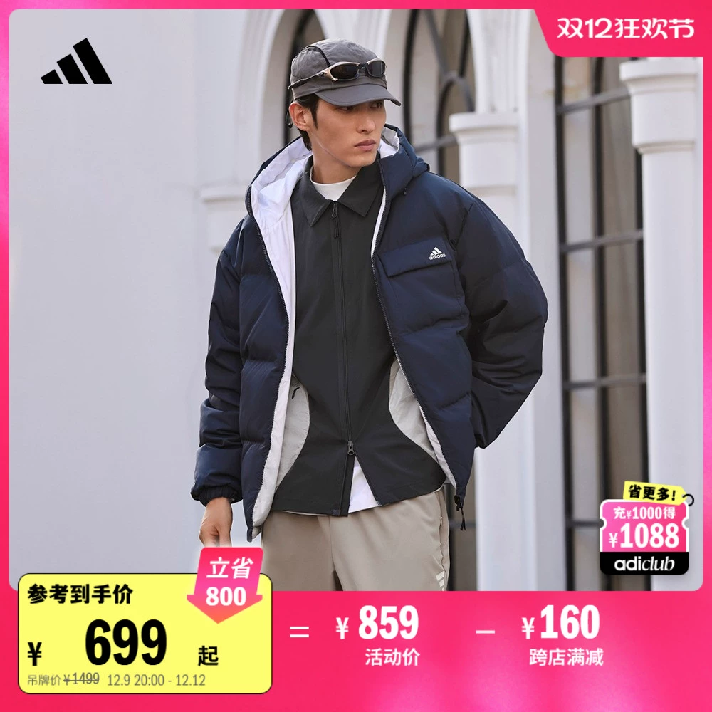 570蓬双面穿保暖连帽鸭绒羽绒服男女同款冬adidas阿迪达斯轻运动 ￥699