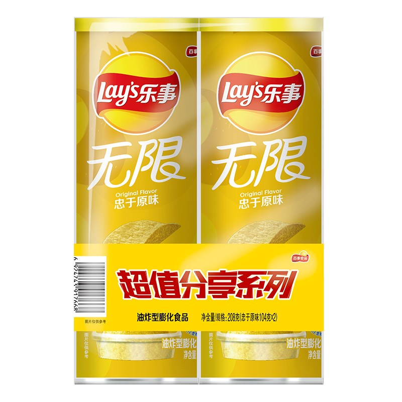 Lay's 乐事 无限薯片 忠于原味 104g*2 12.8元