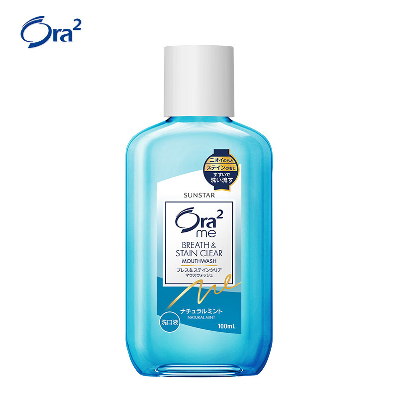 Ora2 皓乐齿 天然薄荷漱口水 100ml/瓶*5件 返后9.7元，合1.94元/件(59.7元＋返50元